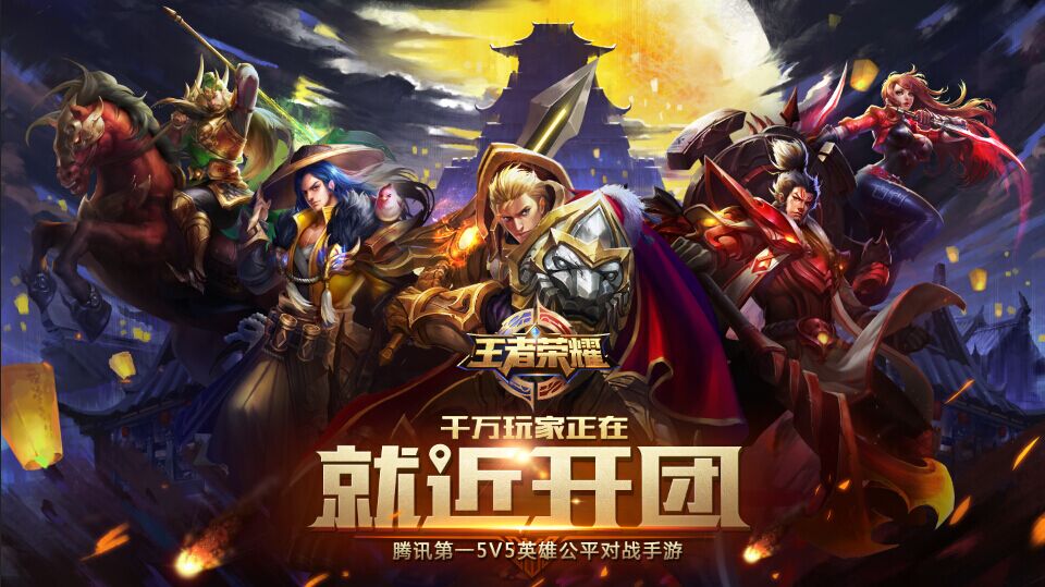 边路英雄转型探析：关羽马超战边与坦边版本抉择