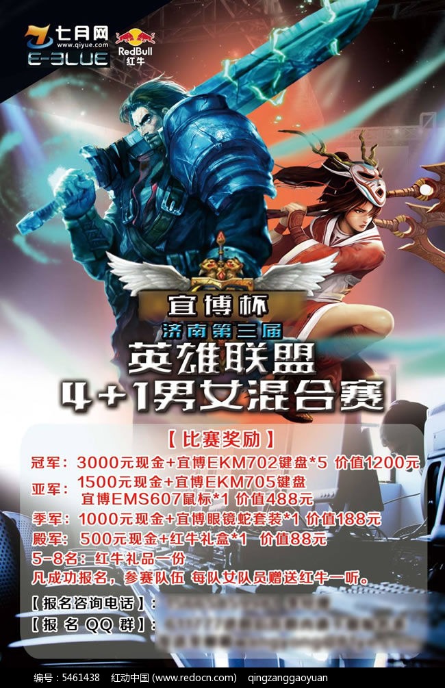 BLG斩获LPL夏季赛总决赛冠军，Bin与Knight领衔锁定S15全球总决赛一号种子