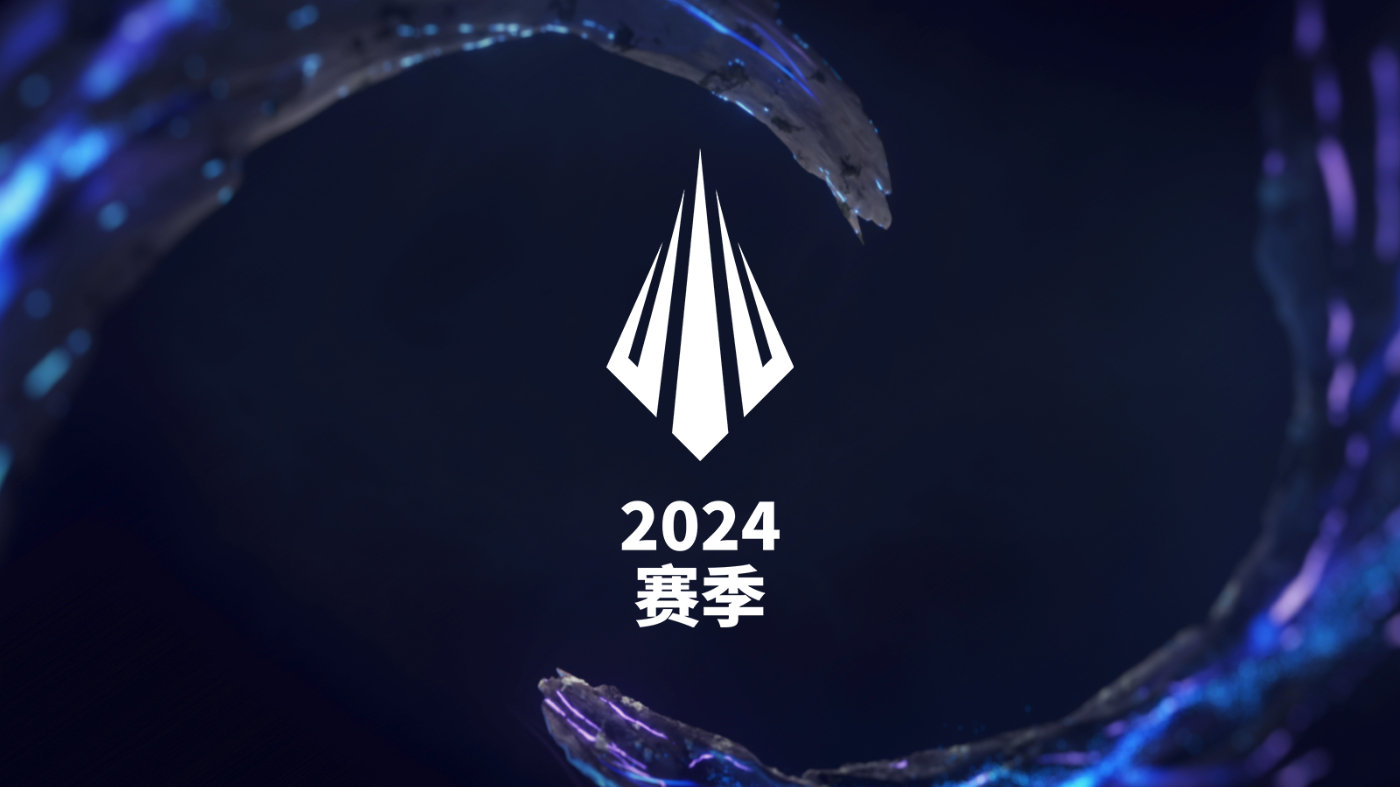 LPL赛区S15全球总决赛出征仪式揭幕，IG战队携手GALA誓言夺冠